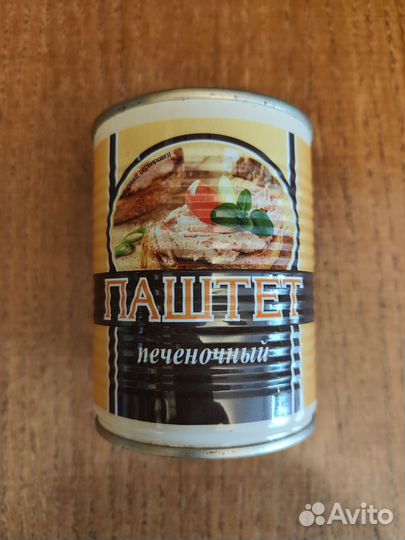 Паштет печеночный 29 банок