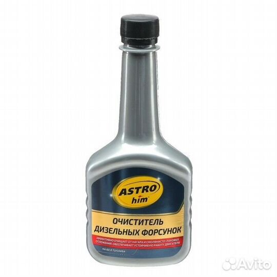 Очиститель дизельных форсунок Astrohim, 300 мл, ас