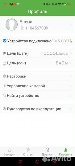 Смарт часы фитнес браслет