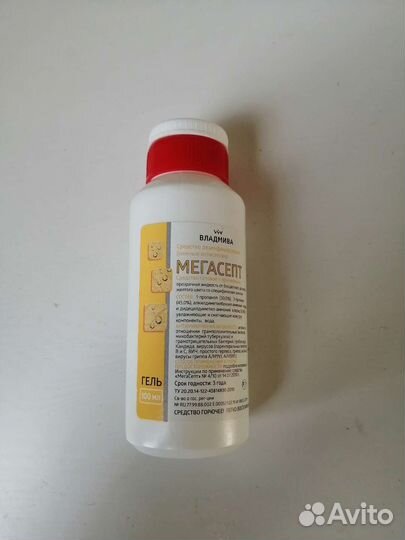 Антисептик