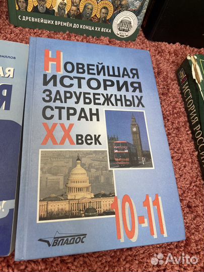 Книги по истории