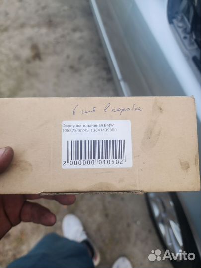 Sct форсунки 13537546245