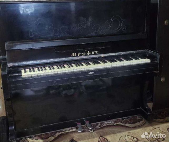 Пианино дружба