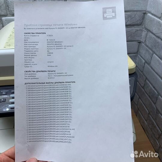 Лазерное мфу 3 в 1 Kyocera FS3040MFP+. Гарантия