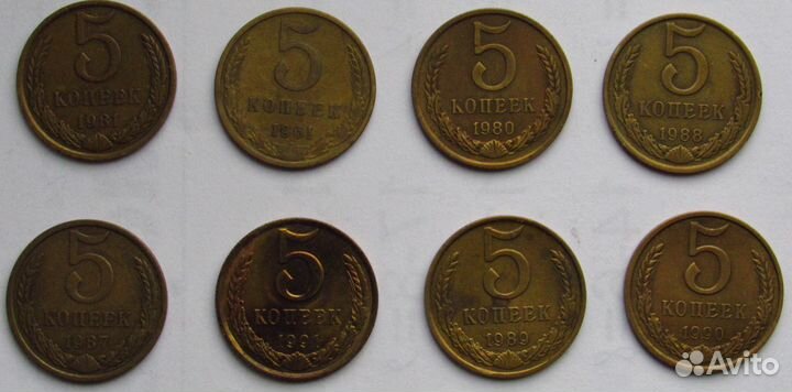 1, 2, 3, 5, 10, 15, 20 к. СССР, 1,10,50 р. 1993 г