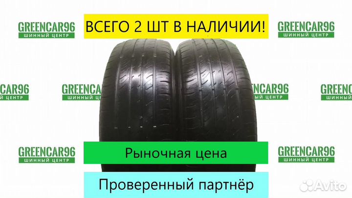 Dunlop SP Touring T1 205/55 R16