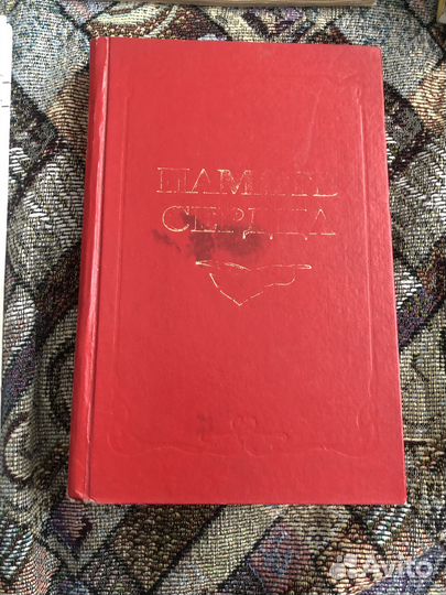 Методическая литература для начальных классов