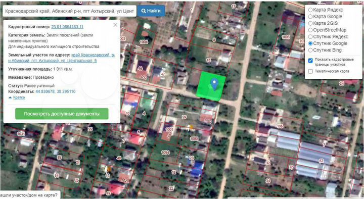 Участок 10 сот. (ИЖС)