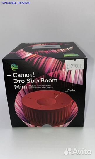 SberBoom mini (Арт.88158)