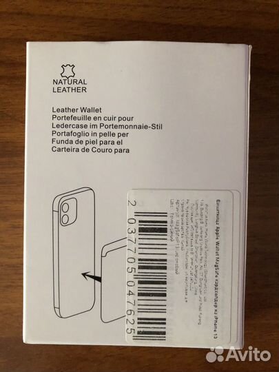 Apple MagSafe leather wallet