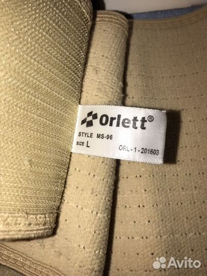 Бандаж для беременных