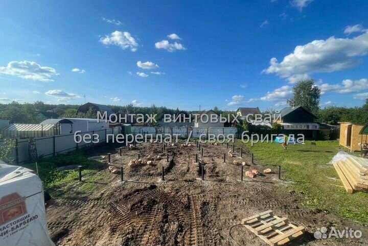 Винтовые сваи