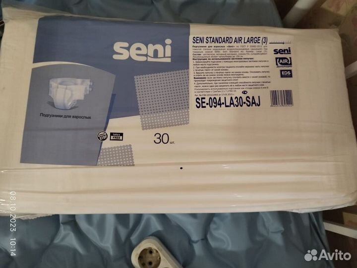 Подгузники для взрослых Seni 3 (L)