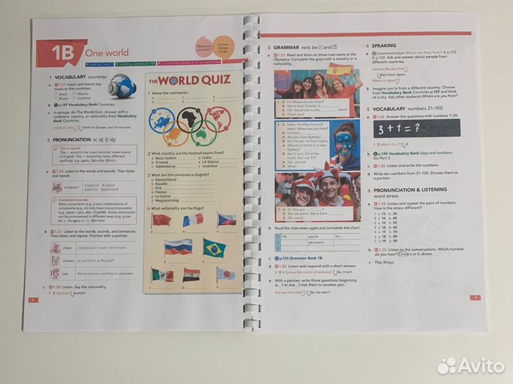 English file все уровни