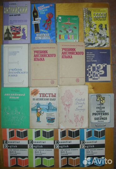 Учебники по англ, нем. и др языкам
