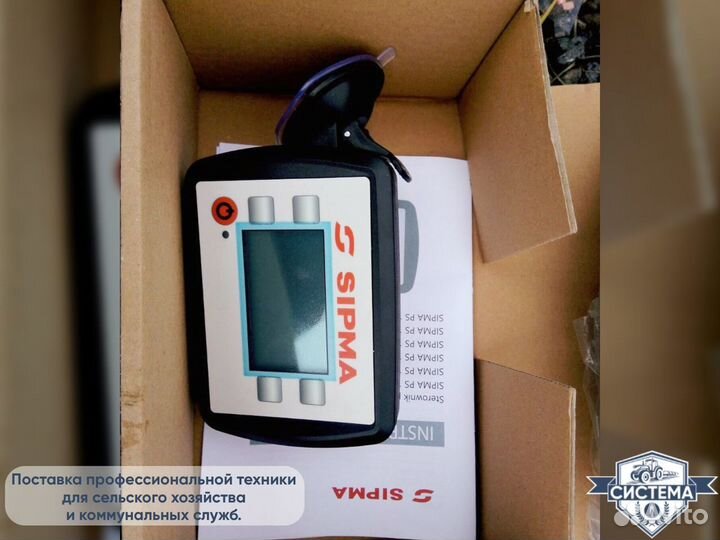 Пресс-подборщик Sipma Classic, 2023