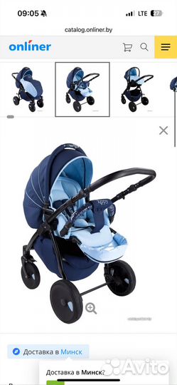 Коляска tuttis zippy 3 в 1