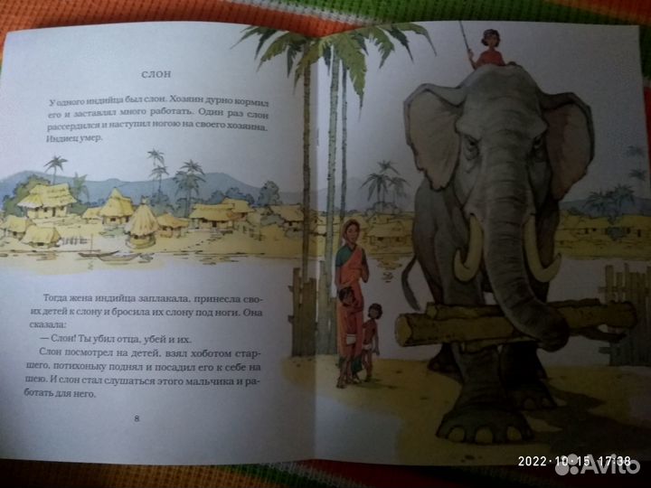 Ю.Иванова, Л.Толстой