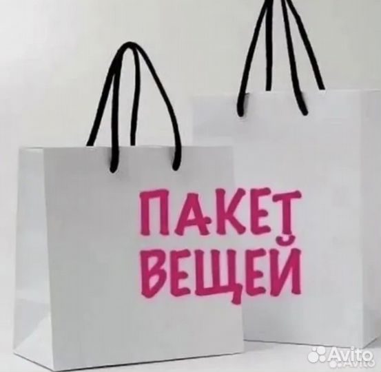 Детские вещи пакетом на девочку 74-92