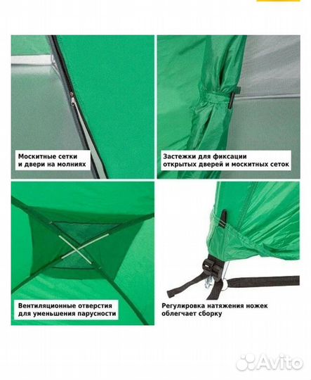 Тент садовый Green Glade 4х4х2