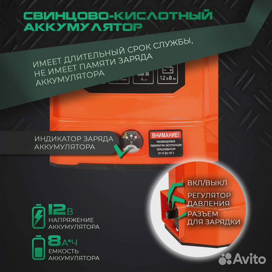 Аккумуляторный опрыскиватель Electrolite BS-10 10