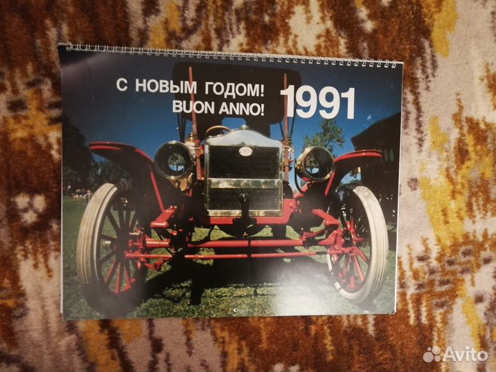 Календари с ретро машинами 1990 и 1991