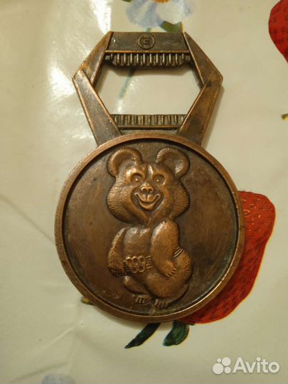 Открывашка СССР олимпийский мишка 1980