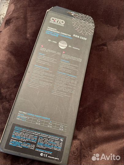 Корсет ортопедический для спины orto