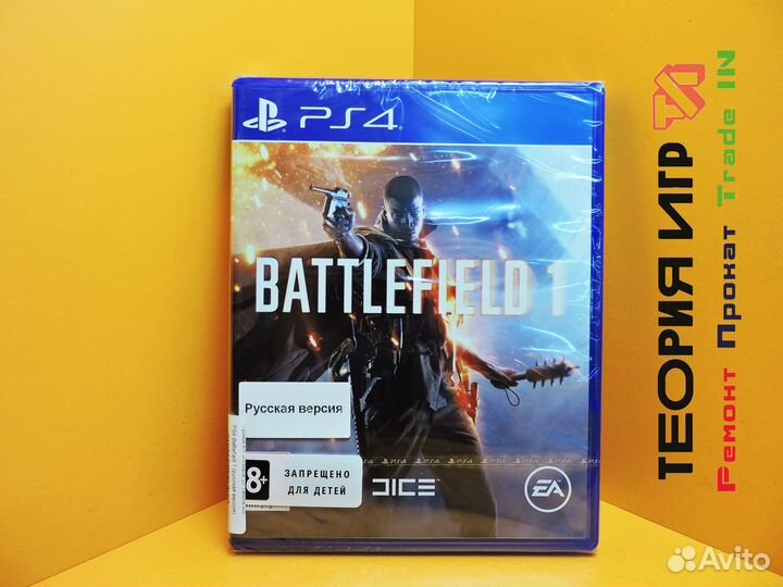 Игра Battlefield 1 для PS4