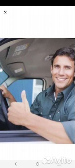 Водитель категории С