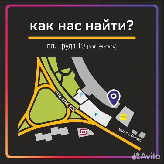 Ремонт Телефонов Волжский Волгоград Выездной