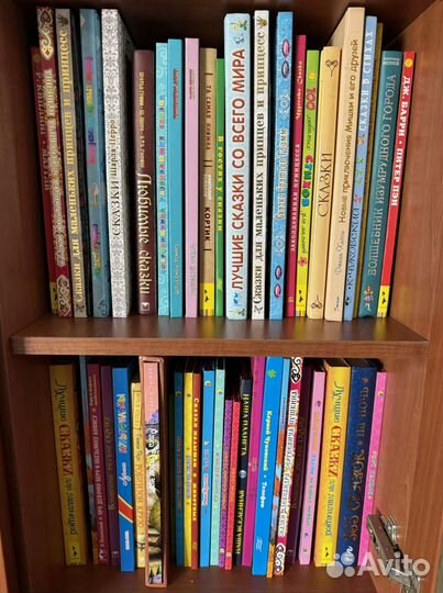 Детские книги разные