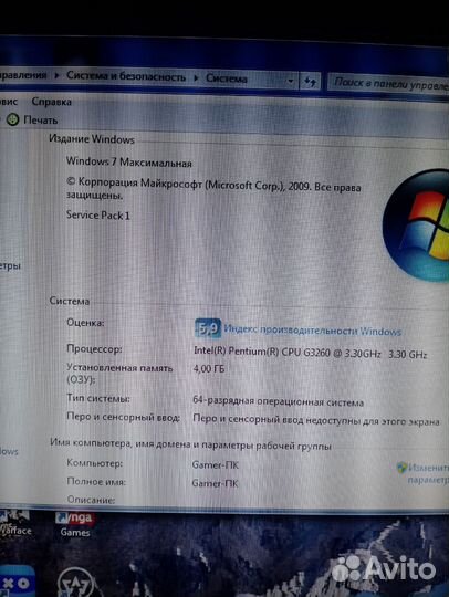 Системный блок бу рабочий