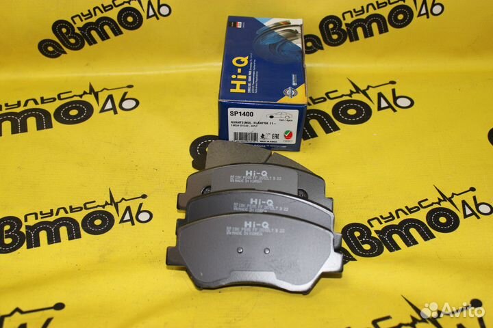 Колодки тормозные передние i30/elantra ceed Soul