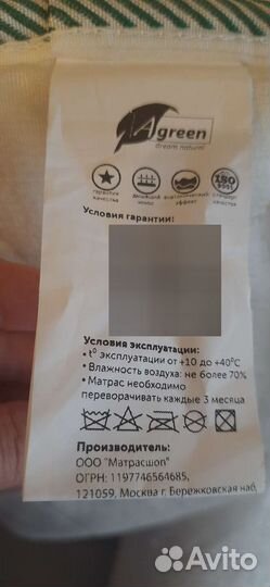 Наматрасник топпер 120х180