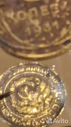 Монеты СССР редкие