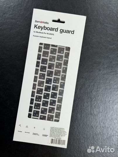 Силиконовая накладка на клавиатуру