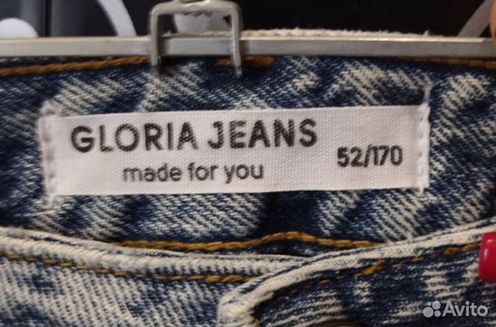 Gloria jeans