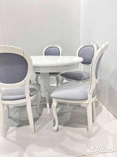 Стол стулья в наличии