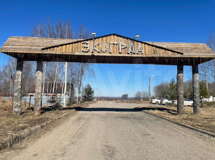 Участок 10 сот. (ИЖС)