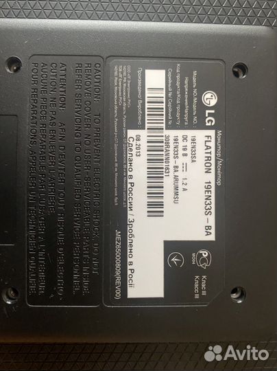 Монитор LG flatron 19en33s-ba