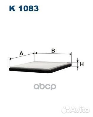 Фильтр салона K1083 Filtron