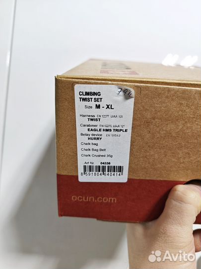 Ocun Twist Set complete climbing kit