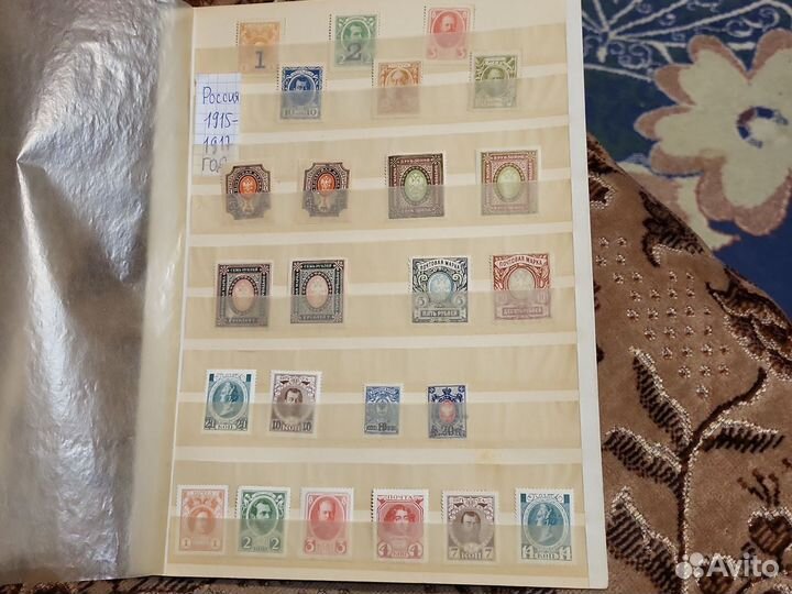 Марки старой России 1915-1917 год