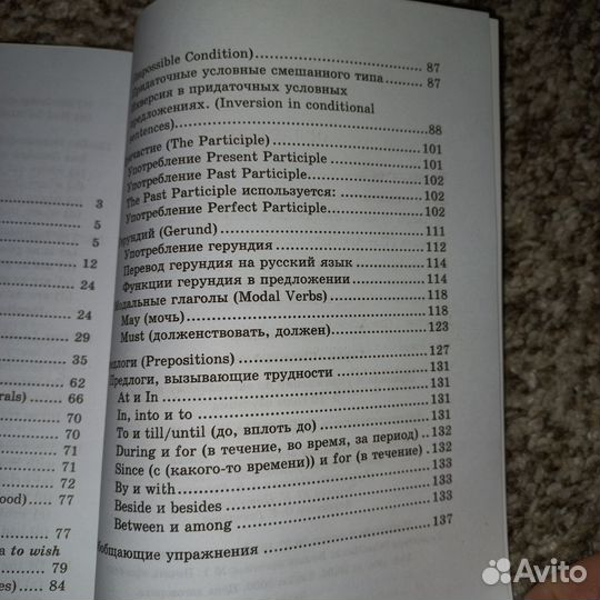 Правила и упражнения по англ.языку
