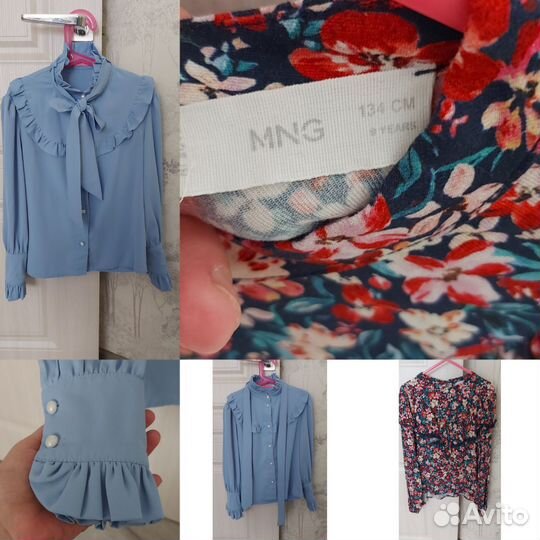 Школьная форма