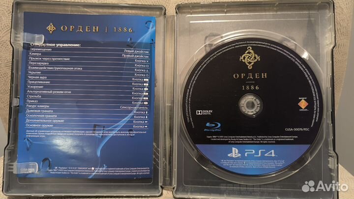 Орден Orden 1886 steelbook стилбук