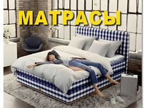 Матрас Новый Ортопедический Все Размеры