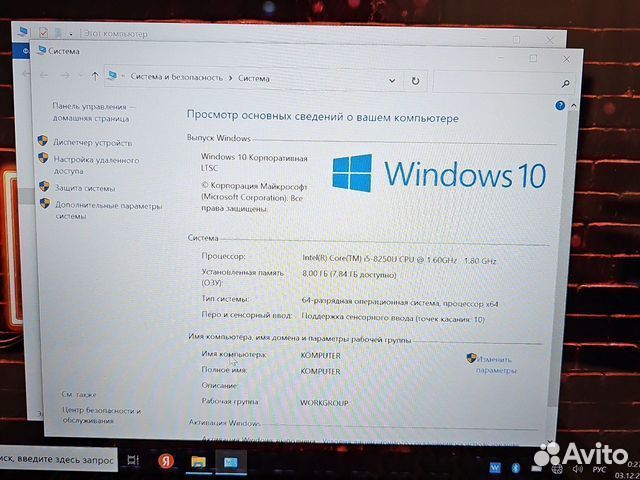 Трансформер Dell FHD IPS i5-8250 3.6Ghz/8Gb/256SSD