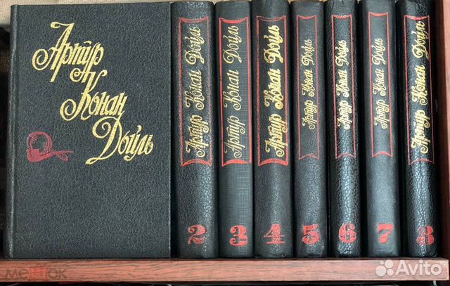 Артур Конан Дойль, собрание сочинений в 8 томах